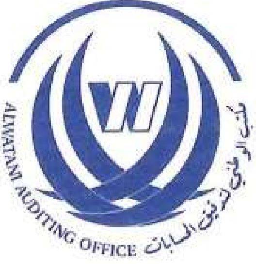 مكتب الوطني لتدقيق الحسابات